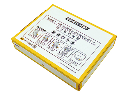 宅急便コンパクト専用BOX