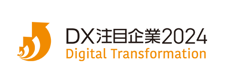 DX銘柄 Digital Transformation